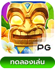 Hawaiian-Tiki